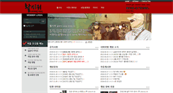 Desktop Screenshot of bow-string.com